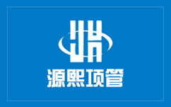 内蒙古恒正集团呼和浩特第二工贸有限公司职工餐厅承包管理服务项目